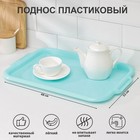 Поднос пластиковый Радиан «Классика», 48×2×32 см, МИКС - Фото 1