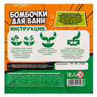 Бомбочки для ванн своими руками «Отважный ниндзя», 1 форма - фото 24678794