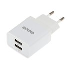 Сетевое зарядное устройство Exployd EX-Z-611, 2 USB, 3.1 А, белое - фото 319174639