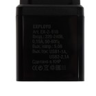 Сетевое зарядное устройство Exployd EX-Z-610, 2 USB, 3.1 А, черное - фото 51458386 Сетевое зарядное устройство Exployd EX-Z-610, 2 USB, 3.1 А, черное - фото 51458386