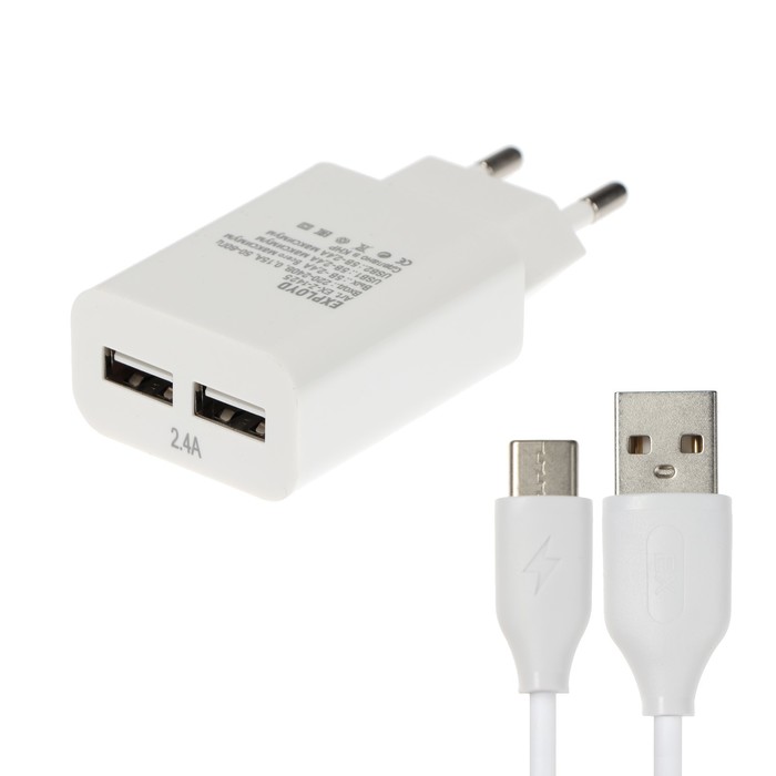 Сетевое зарядное устройство Exployd EX-Z-1425, 2 USB, 2.4 А, кабель Type-C, 1 м, белое - Фото 1