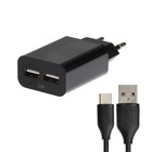 Сетевое зарядное устройство Exployd EX-Z-1424, 2 USB, 2.4 А, кабель Type-C, 1 м, черное - фото 26120857