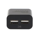 Сетевое зарядное устройство Exployd EX-Z-1424, 2 USB, 2.4 А, кабель Type-C, 1 м, черное - фото 51458417 Сетевое зарядное устройство Exployd EX-Z-1424, 2 USB, 2.4 А, кабель Type-C, 1 м, черное - фото 51458417