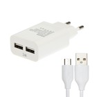 Сетевое зарядное устройство Exployd EX-Z-1423, 2 USB, 2.4 А, кабель microUSB, 1 м, белое - фото 2420546