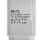 Сетевое зарядное устройство Exployd EX-Z-1423, 2 USB, 2.4 А, кабель microUSB, 1 м, белое - Фото 7