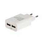 Сетевое зарядное устройство Exployd EX-Z-1421, 2 USB, 2.4 А, белое - Фото 1