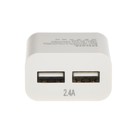 Сетевое зарядное устройство Exployd EX-Z-1421, 2 USB, 2.4 А, белое - Фото 3