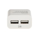 Сетевое зарядное устройство Exployd EX-Z-1421, 2 USB, 2.4 А, белое - фото 51458433 Сетевое зарядное устройство Exployd EX-Z-1421, 2 USB, 2.4 А, белое - фото 51458433