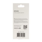 Сетевое зарядное устройство Exployd EX-Z-1421, 2 USB, 2.4 А, белое - фото 51458436 Сетевое зарядное устройство Exployd EX-Z-1421, 2 USB, 2.4 А, белое - фото 51458436