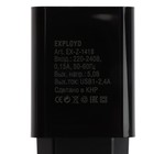 Сетевое зарядное устройство Exployd EX-Z-1418, 1 USB, 2.4 А, черное - Фото 4