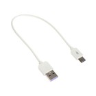 Кабель Exployd EX-K-1392, Type-C - USB, 2.4 А, 0.25 м, силиконовая оплетка, белый - фото 297041110