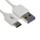 Кабель Exployd EX-K-1392, Type-C - USB, 2.4 А, 0.25 м, силиконовая оплетка, белый - фото 6760540