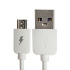 Кабель Exployd EX-K-1388, microUSB - USB, 2.4 А, 0.25 м, силиконовая оплетка, белый - фото 51458526 Кабель Exployd EX-K-1388, microUSB - USB, 2.4 А, 0.25 м, силиконовая оплетка, белый - фото 51458526