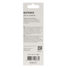 Кабель Exployd EX-K-1388, microUSB - USB, 2.4 А, 0.25 м, силиконовая оплетка, белый - фото 51458529 Кабель Exployd EX-K-1388, microUSB - USB, 2.4 А, 0.25 м, силиконовая оплетка, белый - фото 51458529