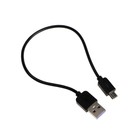 Кабель Exployd EX-K-1387, microUSB - USB, 2.4 А, 0.25 м, силиконовая оплетка, черный 9393030 - фото 10130731