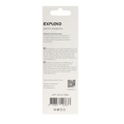 Кабель Exployd EX-K-1384, Lightning - USB, 2.4 А, 2 м, силиконовая оплетка, белый 9393033 - фото 14348275