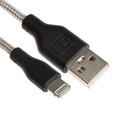 Кабель Exployd Classic EX-K-496, Lightning - USB, 1 м, серый 9393037 - фото 10130763