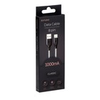 Кабель Exployd Classic EX-K-496, Lightning - USB, 1 м, серый - фото 51458567 Кабель Exployd Classic EX-K-496, Lightning - USB, 1 м, серый - фото 51458567