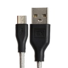 Кабель Exployd Classic EX-K-493, microUSB - USB, 1 м, серый - фото 51458575 Кабель Exployd Classic EX-K-493, microUSB - USB, 1 м, серый - фото 51458575