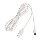 Кабель Exployd Classic EX-K-491, Type-C - USB, 2 м, белый - фото 51458588 Кабель Exployd Classic EX-K-491, Type-C - USB, 2 м, белый - фото 51458588
