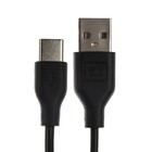 Кабель Exployd Classic EX-K-490, Type-C - USB, 2 м, черный - фото 51458592 Кабель Exployd Classic EX-K-490, Type-C - USB, 2 м, черный - фото 51458592