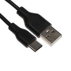 Кабель Exployd Classic EX-K-484, Type-C - USB, 1 м, черный - фото 319174896