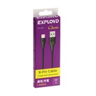 Кабель Exployd Classic EX-K-482, Lightning - USB, 1 м, черный - фото 51458619 Кабель Exployd Classic EX-K-482, Lightning - USB, 1 м, черный - фото 51458619