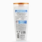 Шампунь для сухих волос с маслом кокоса и жожоба, блеск и питание, 250 мл, BONAMI - Фото 7