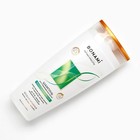 Шампунь для повреждённых волос с маслом арганы и жожоба, восстановление, 250 мл, BONAMI - Фото 3