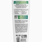 Шампунь для повреждённых волос с маслом арганы и жожоба, восстановление, 400 мл, BONAMI - Фото 8