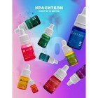 Набор жидких красителей для эпоксидной смолы и силикона, 10 цветов по 5 мл - фото 8626306