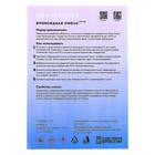 Эпоксидная смола для творчества ArtEpoxy Густая, 1 кг (смола 667 г + отвердитель 334 г) - Фото 6