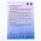 Эпоксидная смола для творчества ArtEpoxy Густая, 300 г - Фото 5