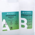 Эпоксидная смола для творчества ArtEpoxy Жидкая, 3 кг - Фото 4