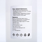 Эпоксидная смола для творчества ArtEpoxy Жидкая, 3 кг - Фото 6