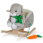 Качалка «Кроля Морковка», цвет серый - фото 24524132