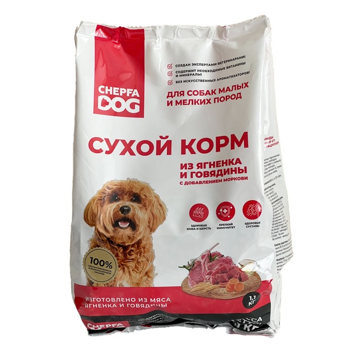 Сухой корм CHEPFADOG для собак мелких пород, ягненок/говядина/морковь, 1,1 кг - Фото 1