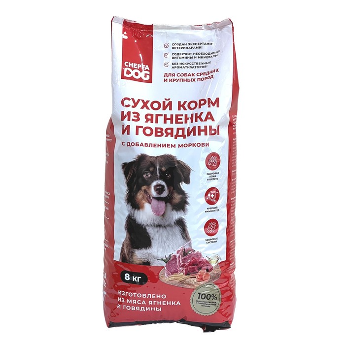 Сухой корм CHEPFADOG для собак средних и крупных пород, ягненок/говядина/морковь, 8 кг - Фото 1