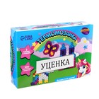 УЦЕНКА Термомозаика «Сказочная страна», с игровым полем - Фото 1