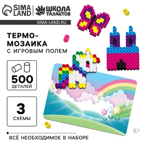 УЦЕНКА Термомозаика «Сказочная страна», с игровым полем 9423293