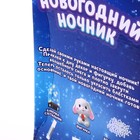 УЦЕНКА Набор для творчества «Новогодний ночник» - Фото 2