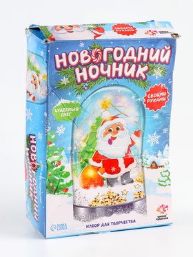 {{photo.Alt || photo.Description || 'УЦЕНКА Набор для творчества «Новогодний ночник», Дед Мороз'}}