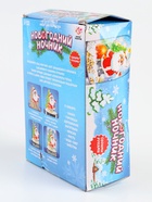 УЦЕНКА Набор для творчества «Новогодний ночник», Дед Мороз 9423338