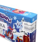 УЦЕНКА Набор для творчества. Ёлочные шары «Подарок для тебя», 3 шт - Фото 2