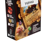 УЦЕНКА Набор археолога серия пиратские сокровища «Сундук с сокровищами» - Фото 2