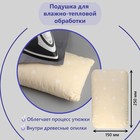 Портновская подушка-колодка «Окорок», 25 × 15 × 7 см, цвет МИКС - Фото 1