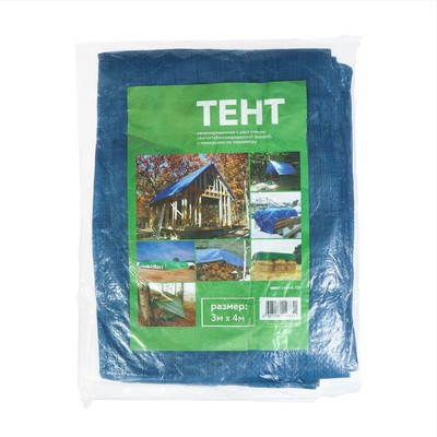 Тент защитный, 4×3 м, плотность 60 г/м², УФ, люверсы шаг 1, тарпаулин, синий