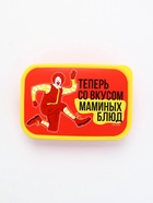 Ланч - бокс прямоугольный «Вкус маминых блюд», 1200 мл - Фото 5