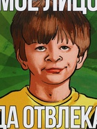 Ланч - бокс прямоугольный «Не отвлекай от обеда», 1200 мл - Фото 6