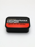 Ланч - бокс прямоугольный «Оптимальная порция для мужчины», 1200 мл - Фото 2